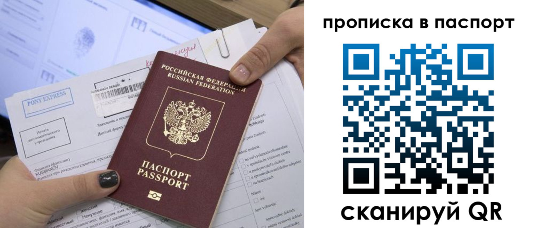 миграционный учет в Магнитогорске
