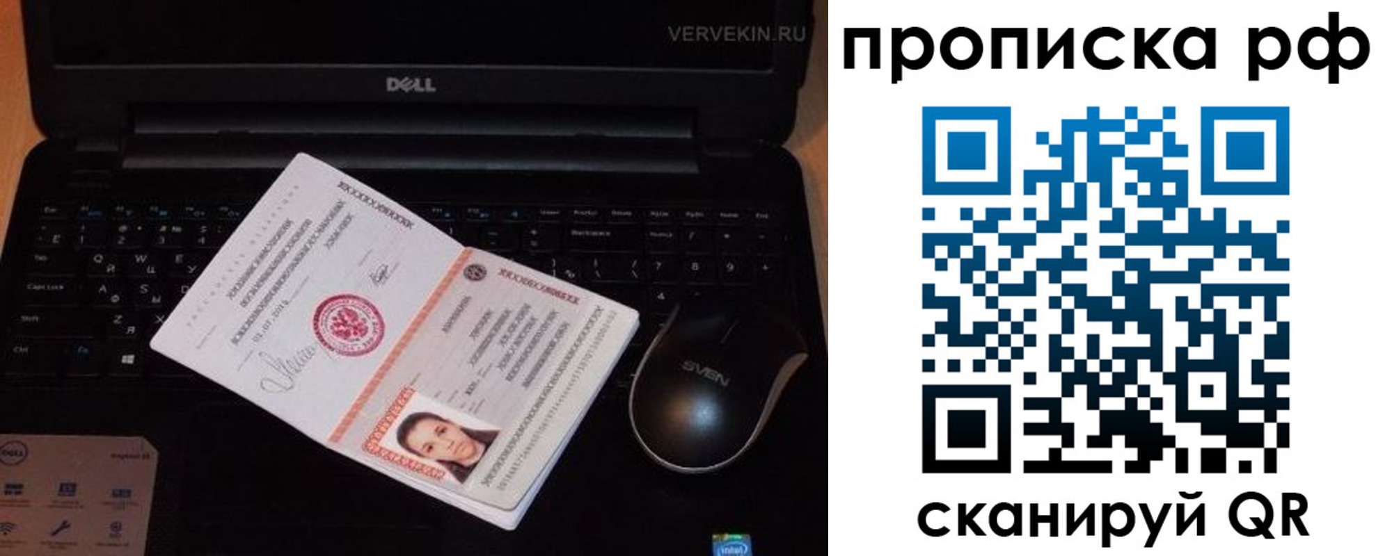 регистрация в Магнитогорске