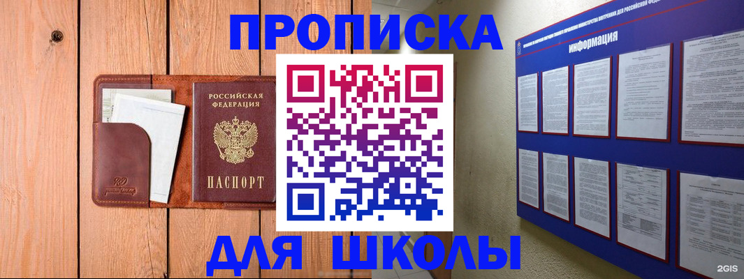 временная регистрация госуслуги в Магнитогорске